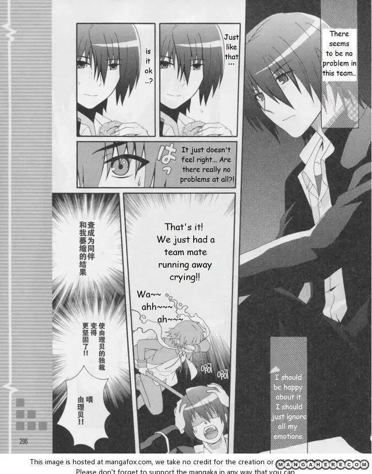 Angel Beats! - Heaven's Door Chapter 16 15